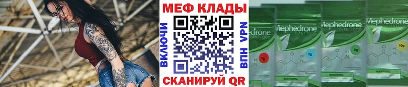 Продажа наркотиков Минеральные Воды OMG как войти Галлюциногенные грибы Меф ГАШИШ Лсд 25 Кокаин А ПВП Амфетамин