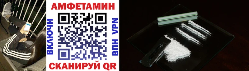 АМФ Розовый Минеральные Воды