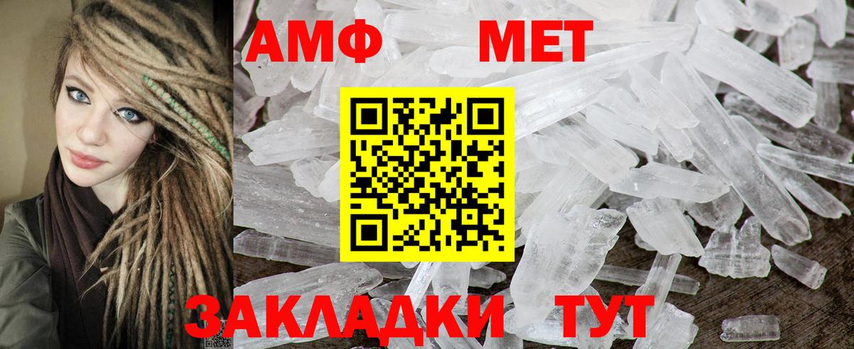 shop наркотические препараты  АМФЕТАМИН 98%  АМФЕТАМИН  Минеральные Воды  Вход с VPN  АМФ 