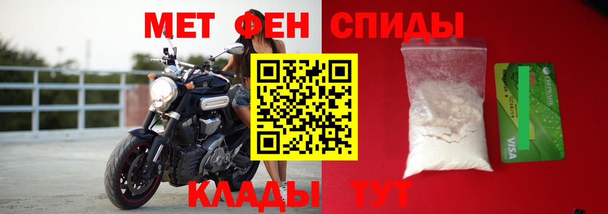 АМФЕТАМИН Premium Минеральные Воды