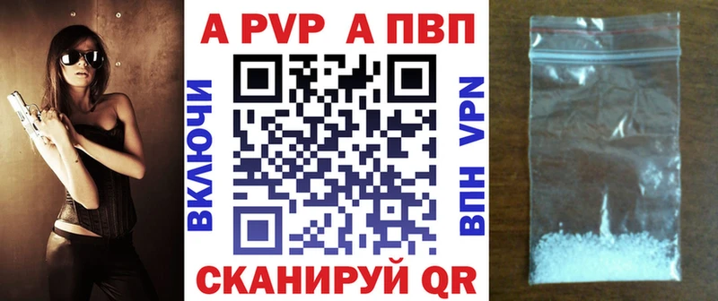 сайты даркнета клад  купить   Минеральные Воды  А ПВП Crystall 
