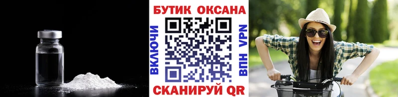БУТИРАТ оксибутират  Минеральные Воды 