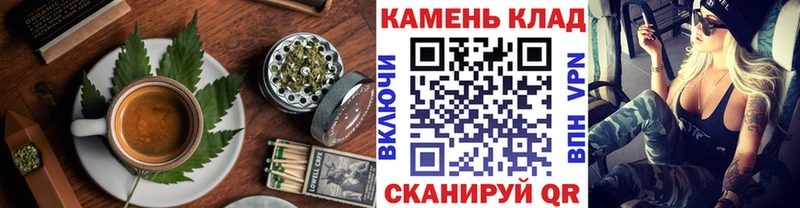 Cannafood марихуана  Минеральные Воды 