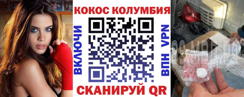 КОКАИН 99% Минеральные Воды