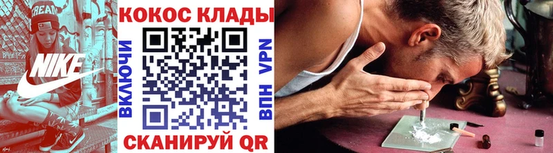 COCAIN 97%  blacksprut рабочий сайт  Минеральные Воды 