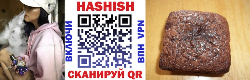 сколько стоит  Минеральные Воды  ГАШ ice o lator 