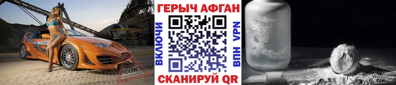 дарнет шоп  Минеральные Воды  Героин белый 
