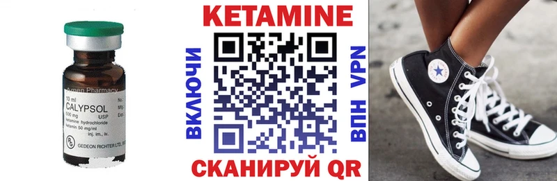 КЕТАМИН ketamine  blacksprut сайт  Минеральные Воды 