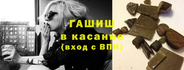 герыч Балахна