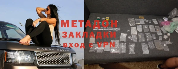 скорость mdpv Балабаново
