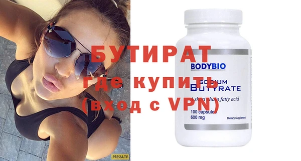крисы Баксан