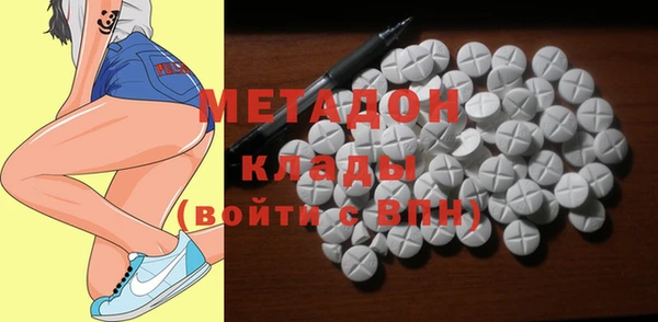 COCAINE Белоозёрский