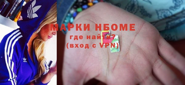 крисы Баксан