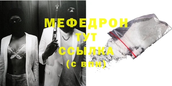твердый Белокуриха