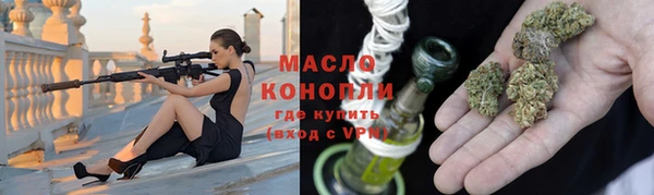 крисы Баксан