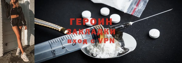 COCAINE Белоозёрский