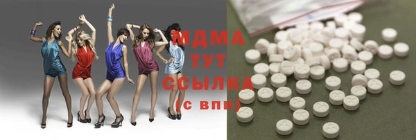 герыч Балахна