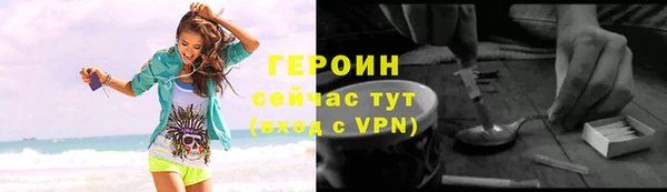 крисы Баксан
