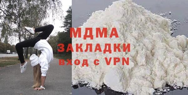 скорость mdpv Балабаново