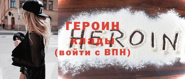 крисы Баксан