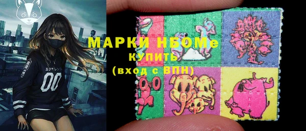 крисы Баксан
