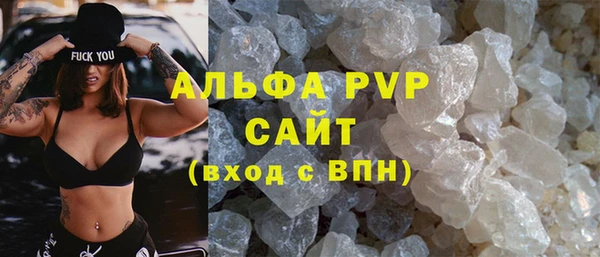 твердый Белокуриха