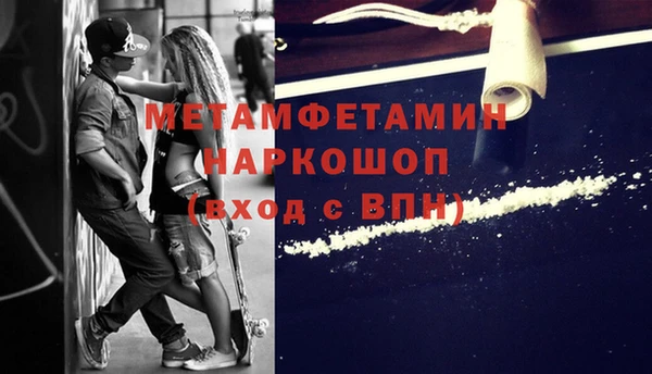 крисы Баксан