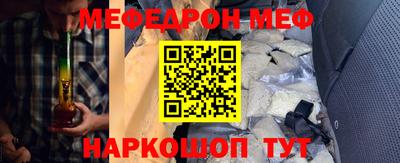 ALPHA-PVP Ипатово