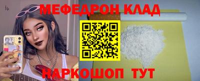 ALPHA-PVP Ипатово