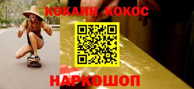ALPHA-PVP Ипатово