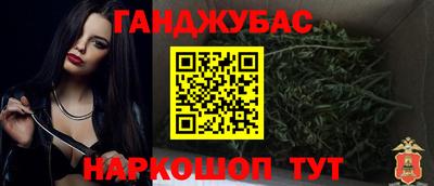 ALPHA-PVP Ипатово