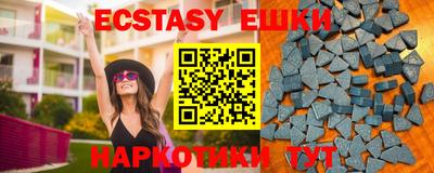 индика Ирбит