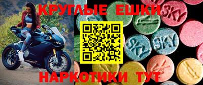ALPHA-PVP Ипатово