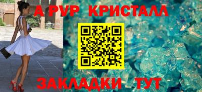 индика Ирбит