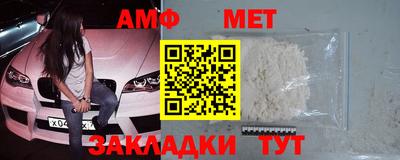 ALPHA-PVP Ипатово