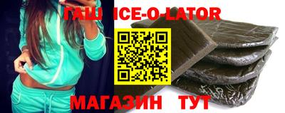 ALPHA-PVP Ипатово