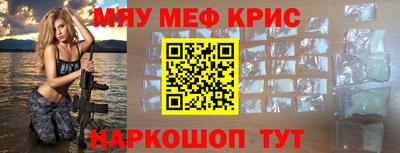 ALPHA-PVP Ипатово