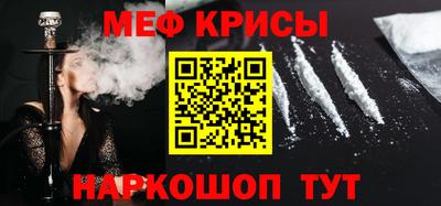 ALPHA-PVP Ипатово