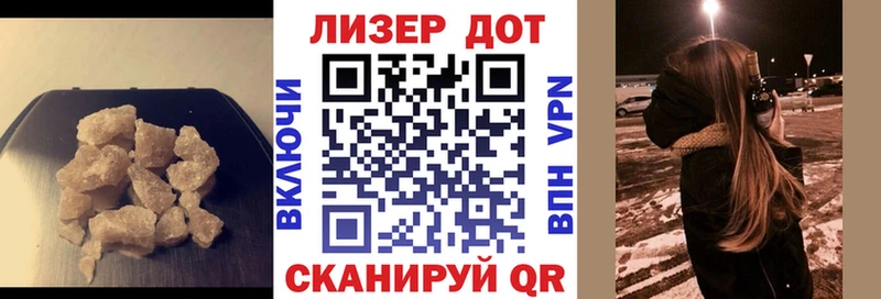 ЛСД экстази кислота закладка Минеральные Воды