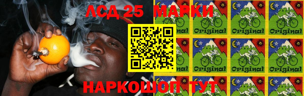 LSD-25 экстази  LSD-25 экстази ecstasy  Вход с VPN  Минеральные Воды 