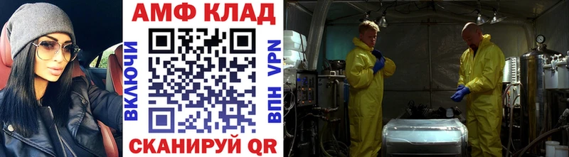 Первитин витя  где продают   Минеральные Воды 