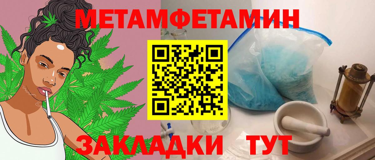 ГАШИШ  Вход с VPN  Марихуана  Кокаин  Минеральные Воды  Мефедрон кристаллы  Экстази  ТГК 