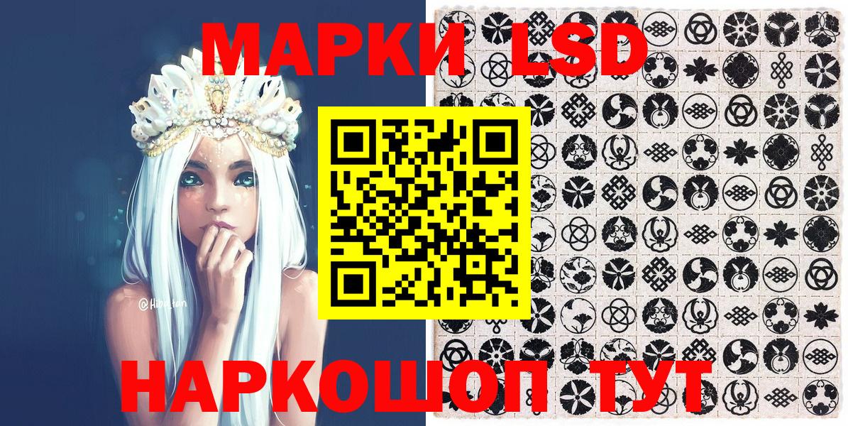 Минеральные Воды  Марки N-bome 1,8мг  Вход с VPN 