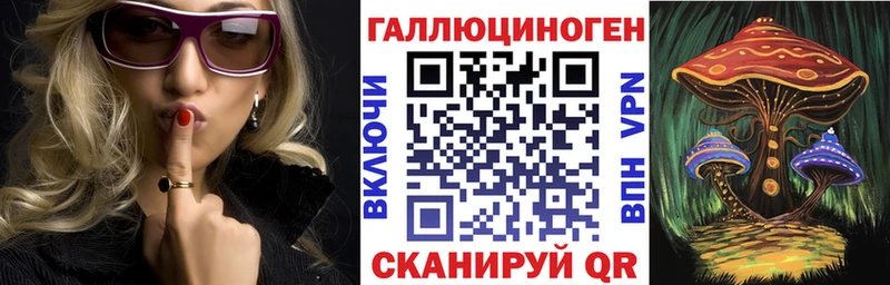 блэк спрут сайт Минеральные Воды Галлюциногенные грибы прущие грибы нарко площадка как зайти сколько стоит